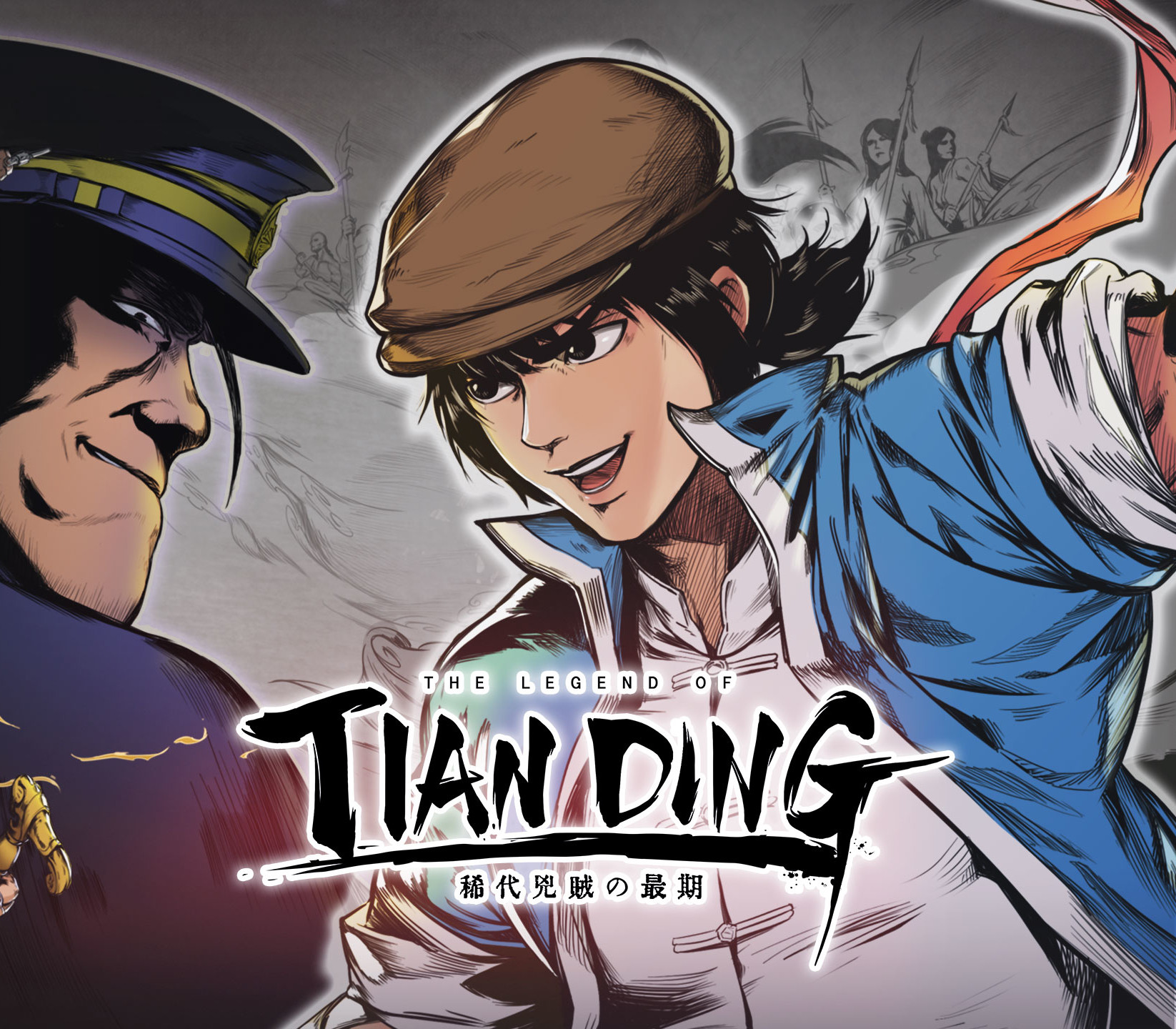 The Legend of Tianding PC Steam CD Key Logo