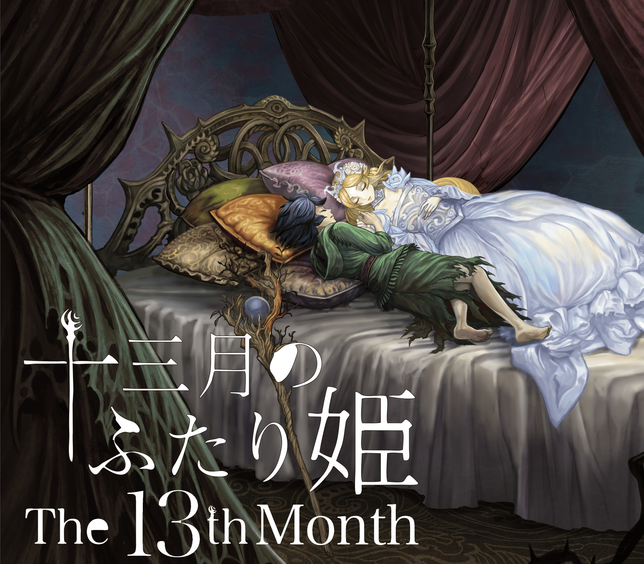 The 13th month Steam CD Key Logo