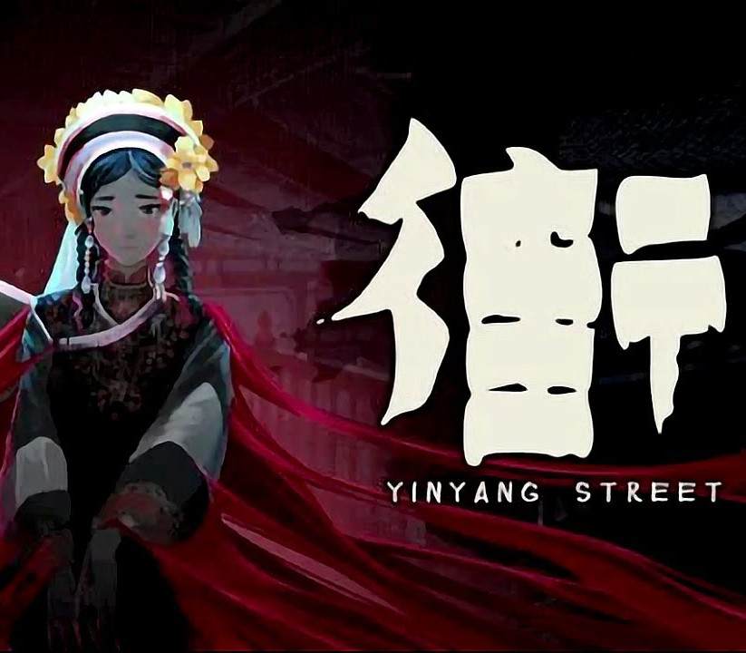 YinYang Street Steam CD Key Logo
