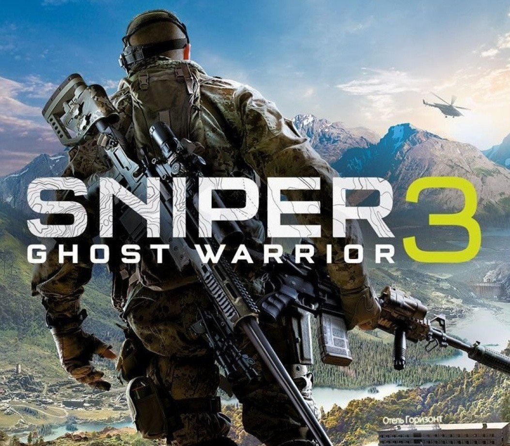 Sniper Ghost Warrior 3 EU PC Steam CD Key Logo