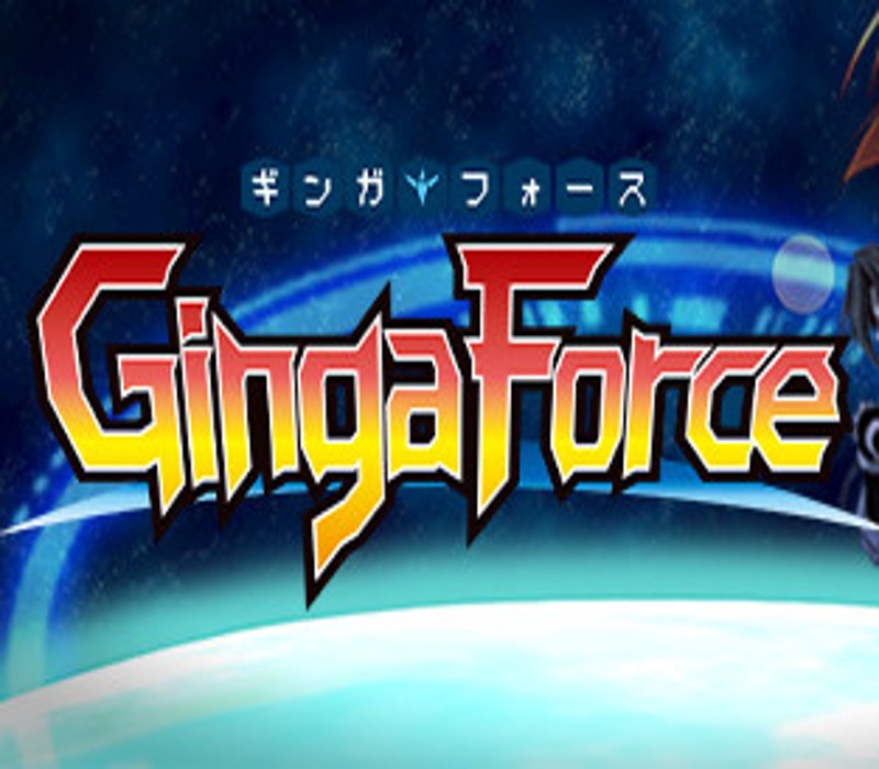 Ginga Force NA PS4 CD Key Logo