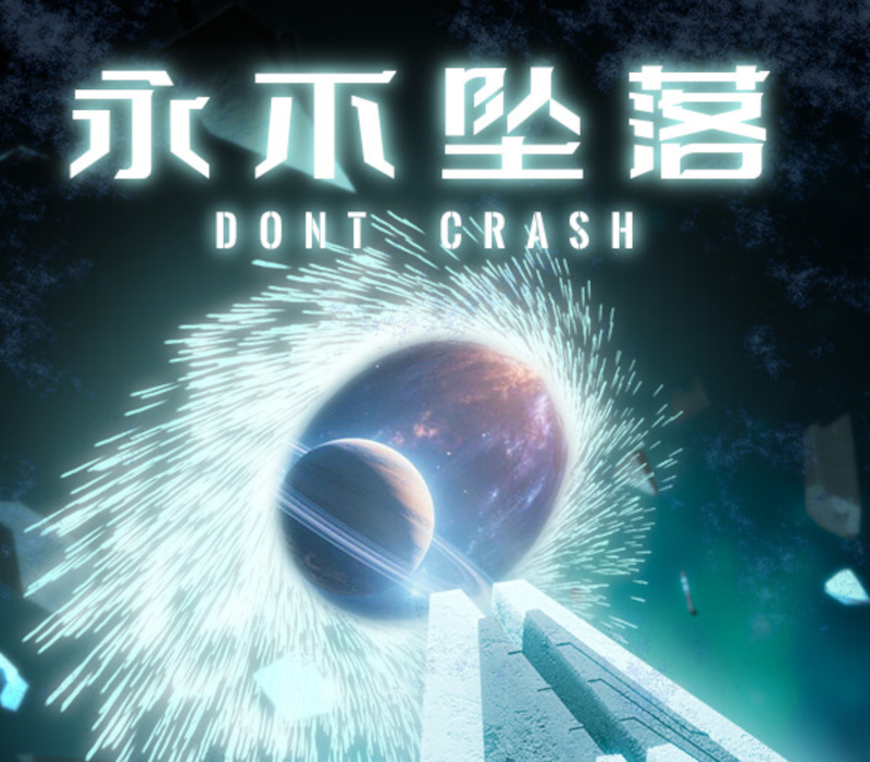 Don't Crash PC Steam CD Key Logo