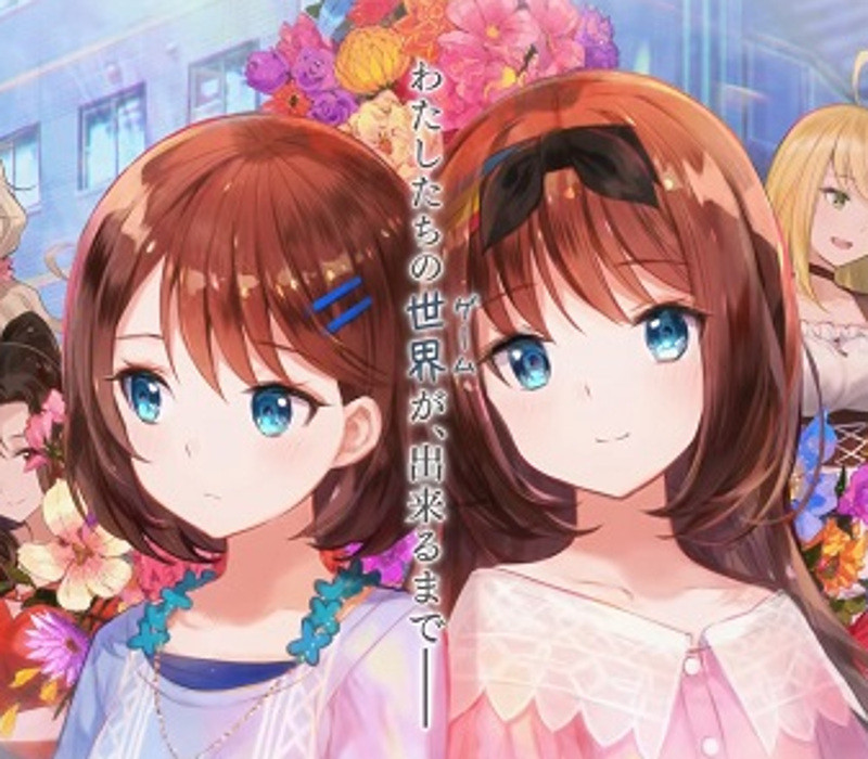 Yumeutsutsu Re:Master / 夢現Re:Master Steam CD Key Logo