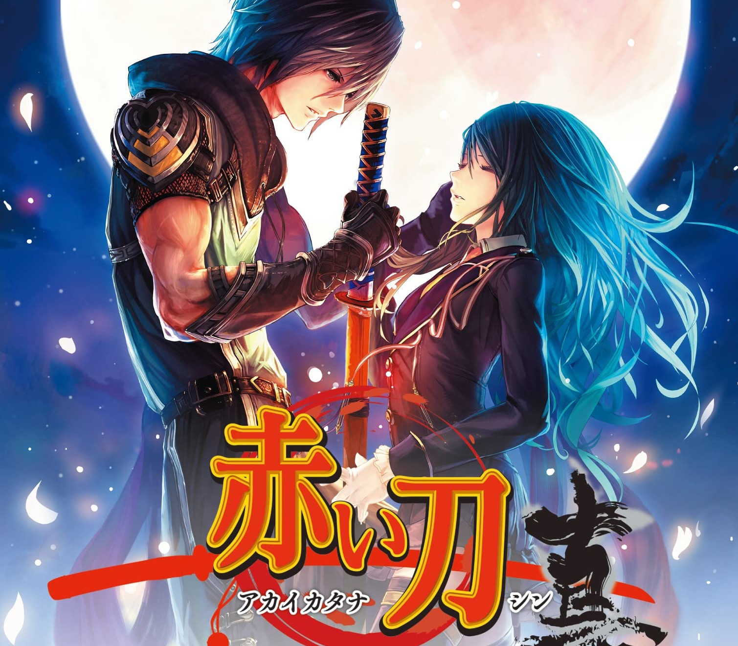 Akai Katana Shin PC Steam CD Key Logo
