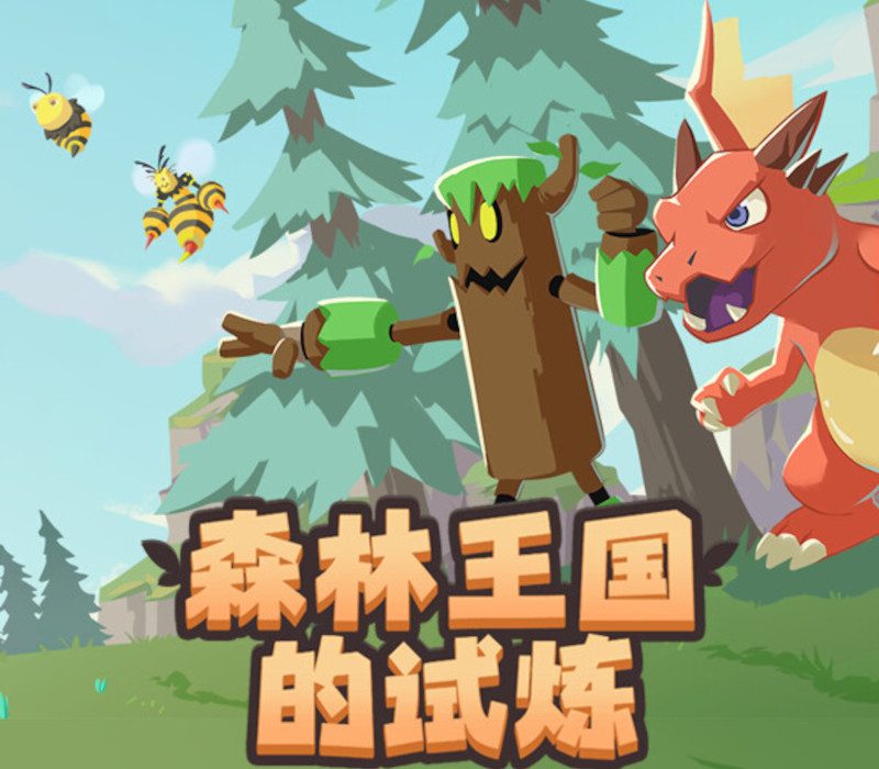 Trials of the Forest Kingdom PC Steam CD Key Logo