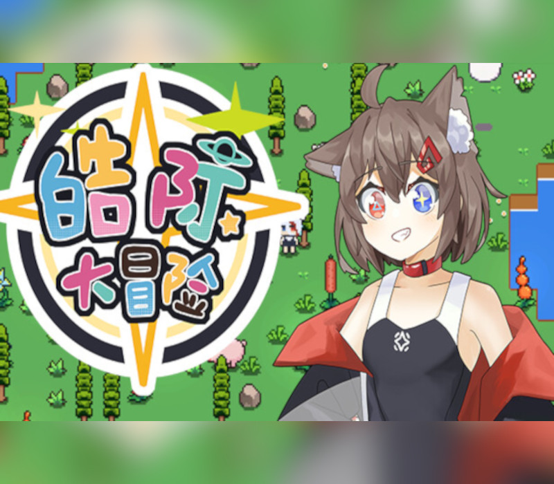 HG Adventure Steam CD Key Logo