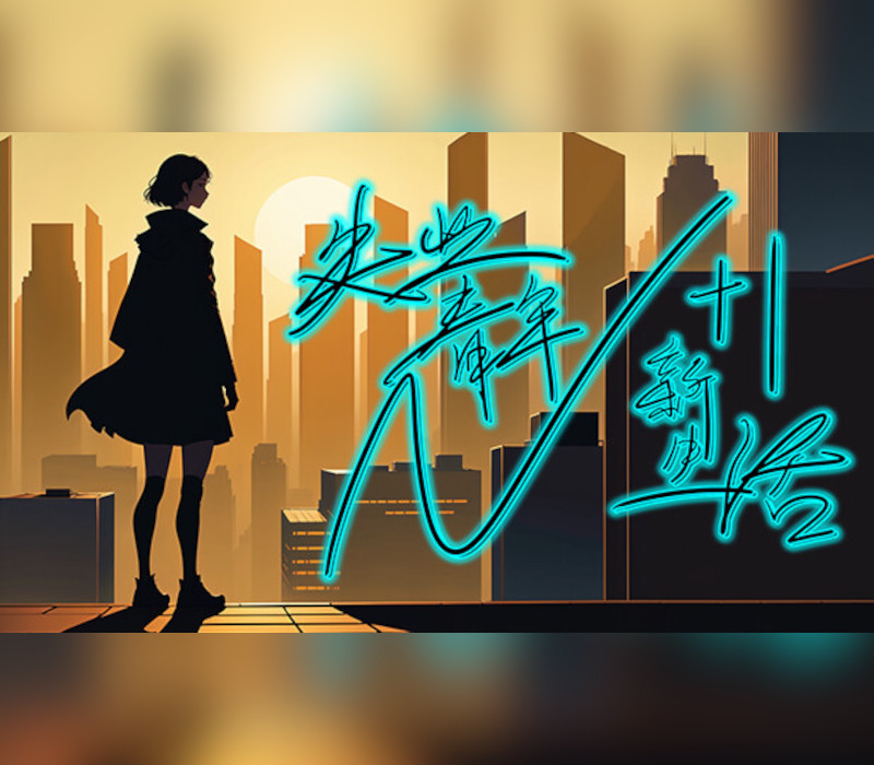 N+1: New life for unemployed youth! Steam CD Key Logo