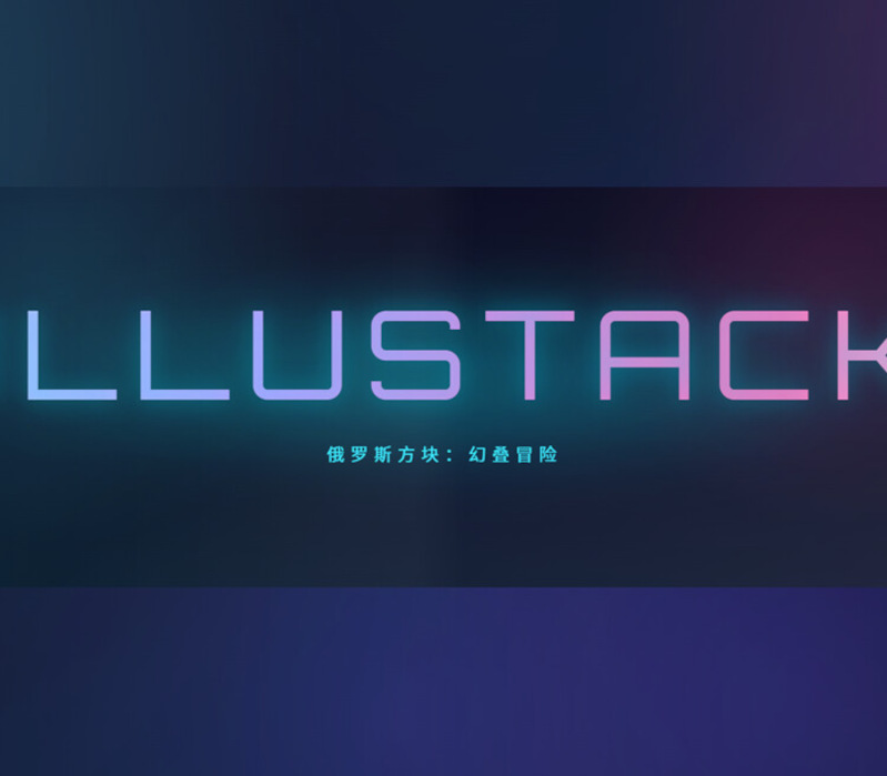 Tetris: Illustack PC Steam CD Key Logo