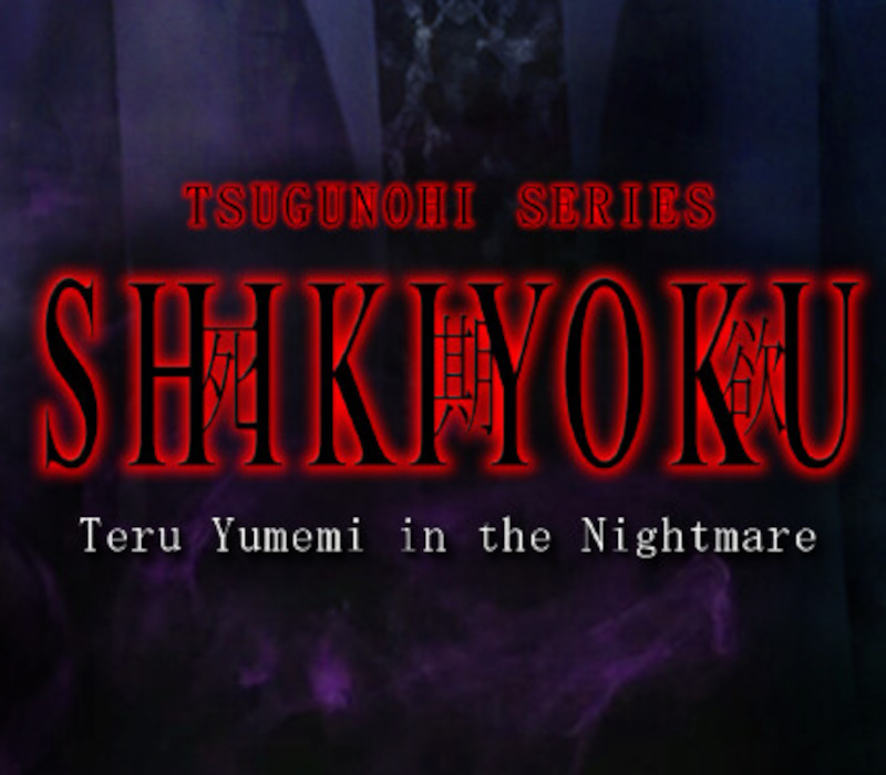 SHIKIYOKU -Teru Yumemi in the Nightmare- PC Steam CD Key Logo