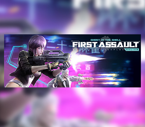 First Assault Online E3 Digital Ticket Bundle Steam CD Key Logo