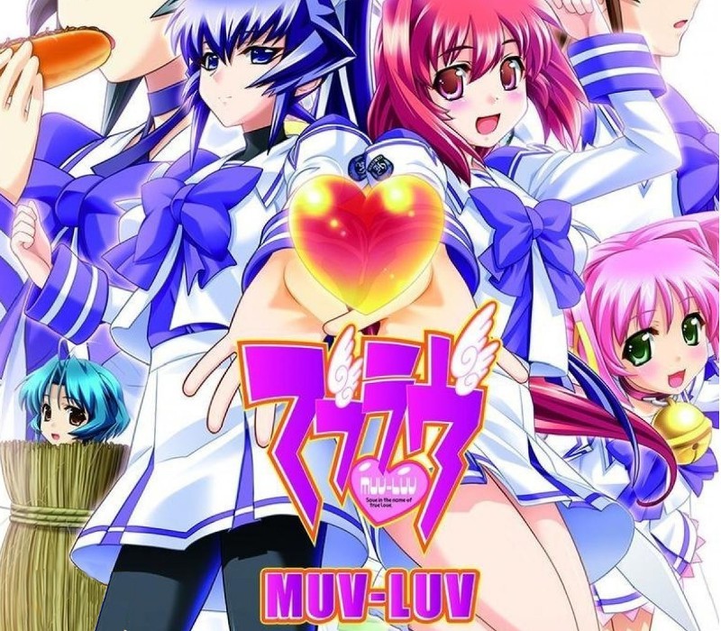 Muv-Luv Steam CD Key Logo