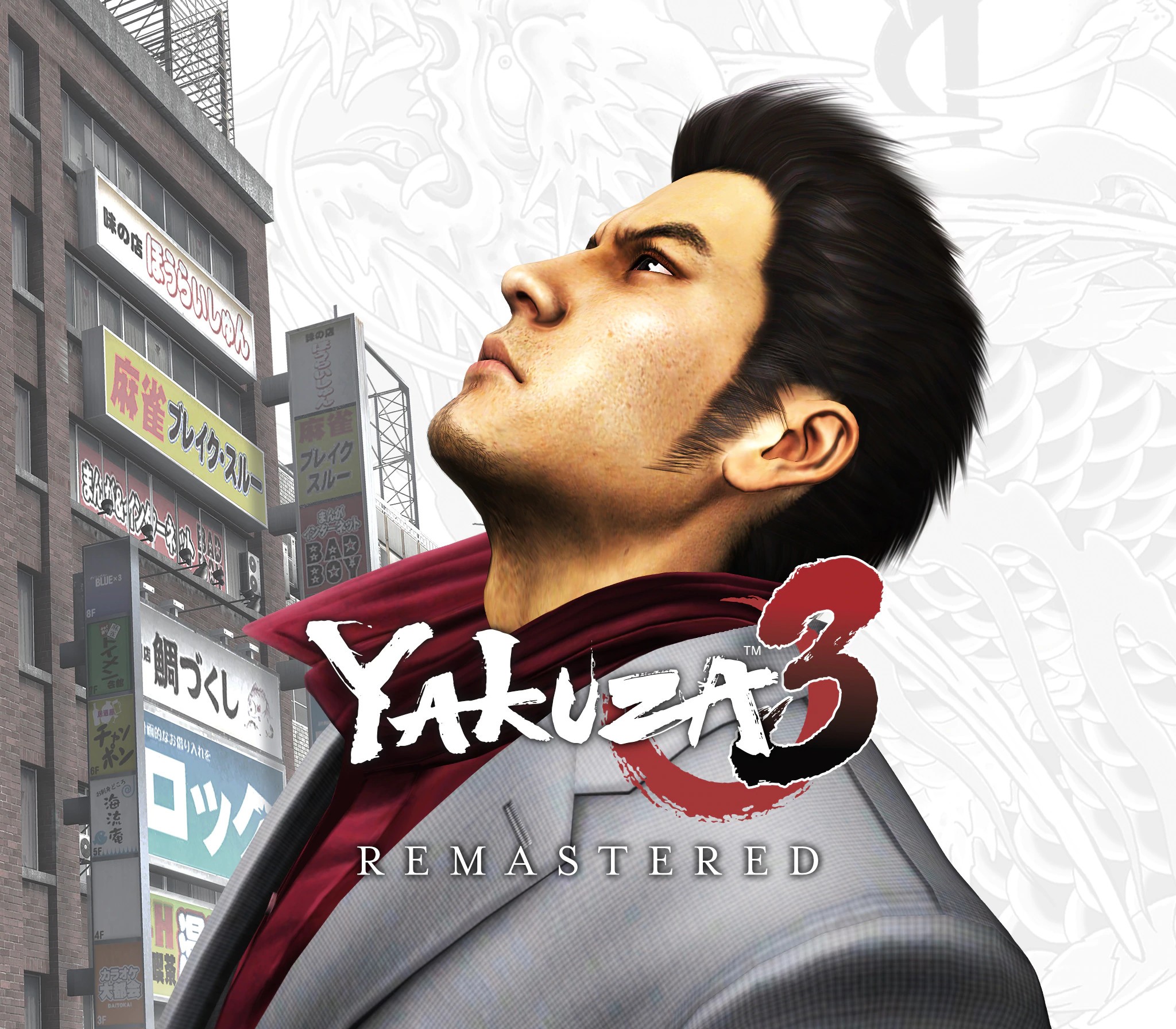 Yakuza 3 Remastered EU Steam CD Key Logo