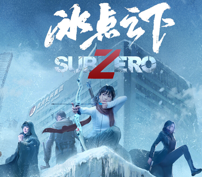 SubZero PC Steam CD Key Logo