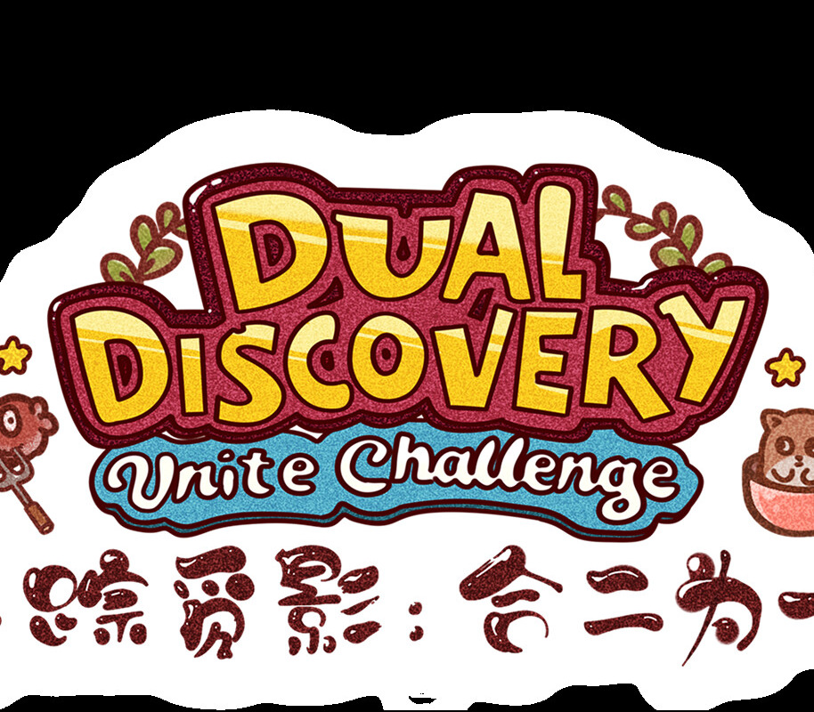 Dual Discovery: Unite Challenge PC Steam CD Key Logo