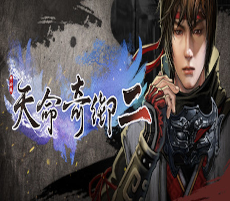 Fate Seeker II PC Steam CD Key Logo