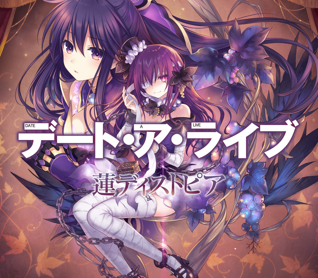 DATE A LIVE: Ren Dystopia PC Steam CD Key Logo