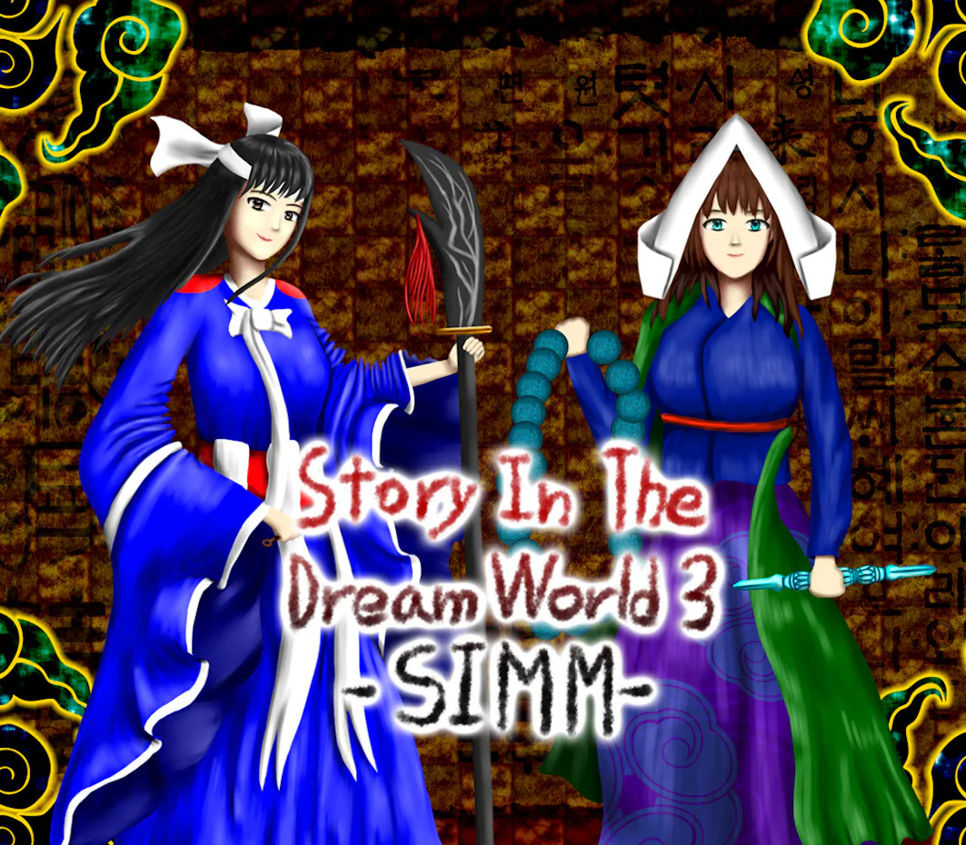 Story in the Dream World 3 -Sinister Island's Mysterious Mist- Steam CD Key Logo