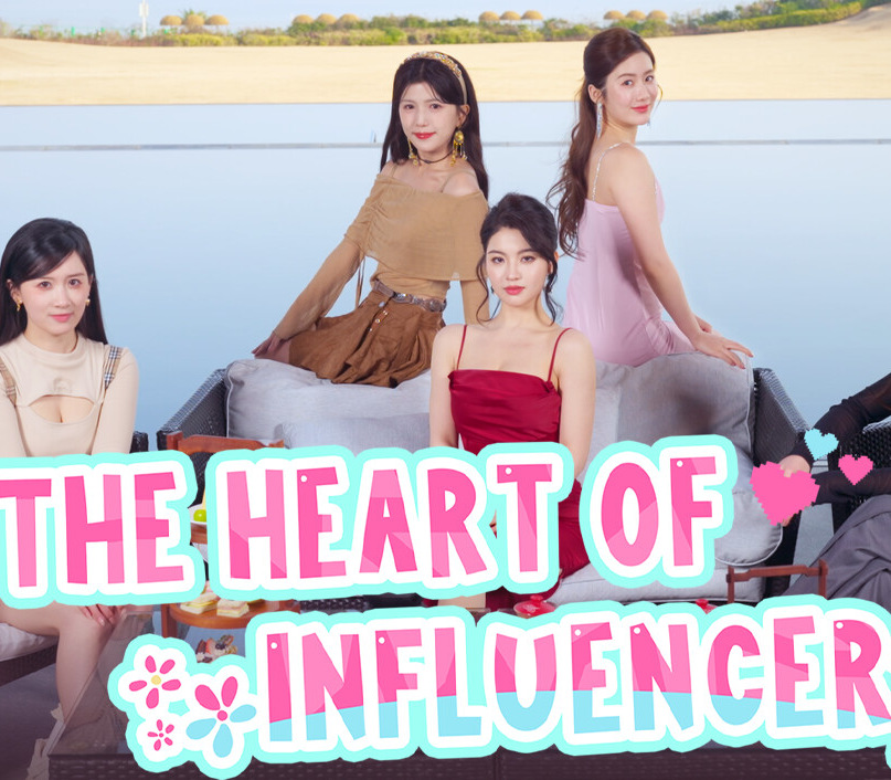 The Heart of Influencer PC Steam CD Key Logo
