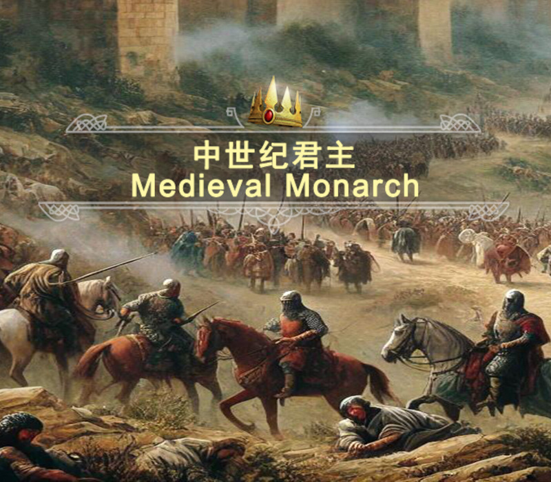 Monarch : Medieval Remastered PC Steam CD Key Logo