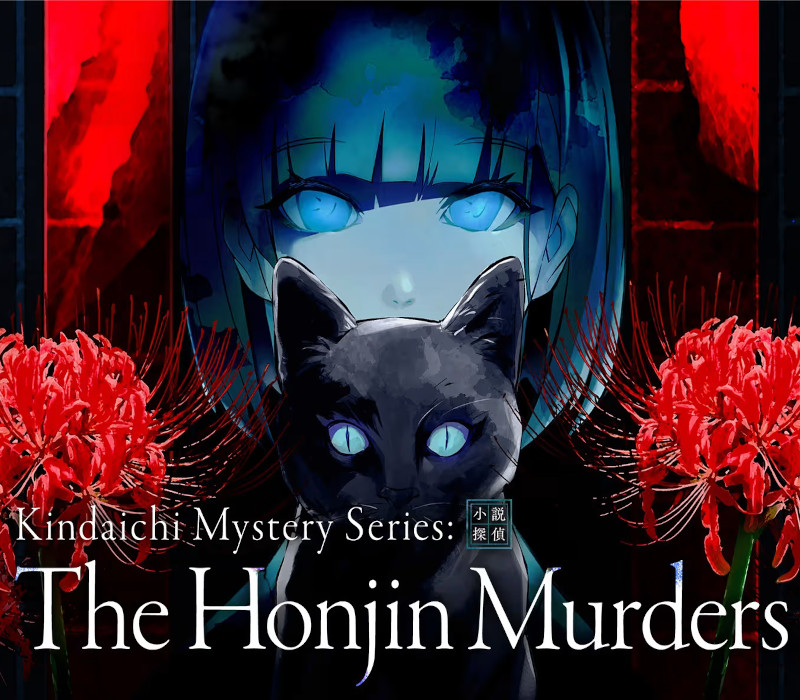 Kindaichi Mystery Series: The Honjin Murders PC Steam CD Key Logo