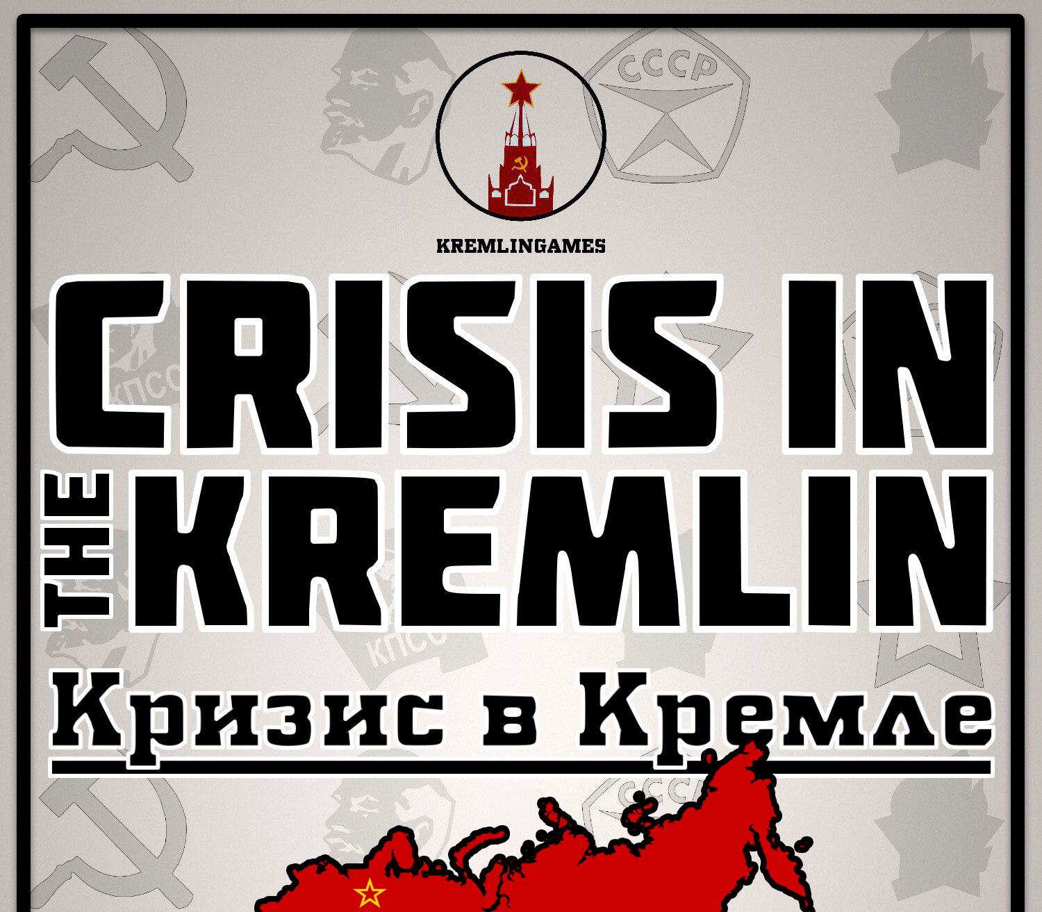 Crisis in the Kremlin PC Steam CD Key Logo