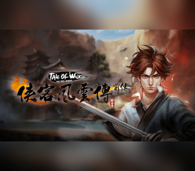 侠客风云传前传(Tale of Wuxia: The Pre-Sequel) PC Steam CD Key Logo