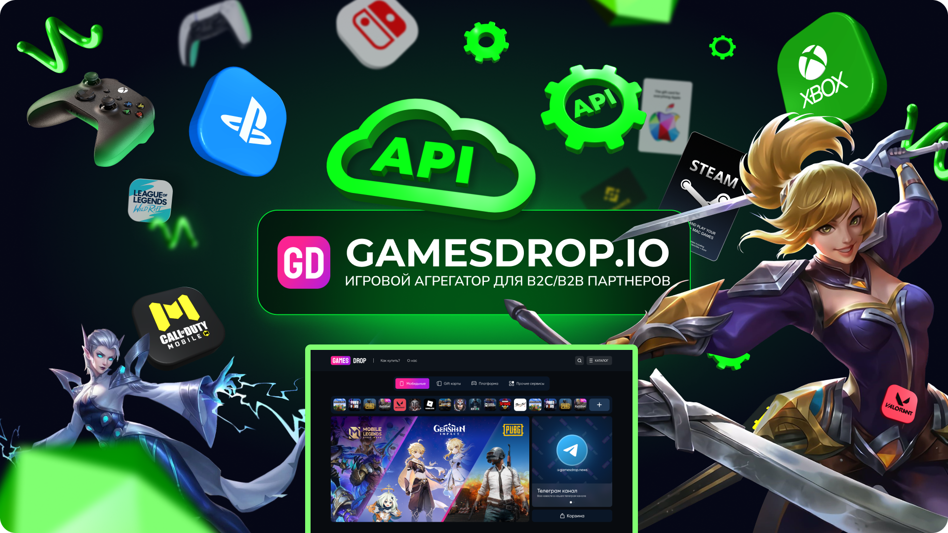 GAMESDROP Expands Affiliate and Ambassador Programs: Join the Future of Global Game Monetization