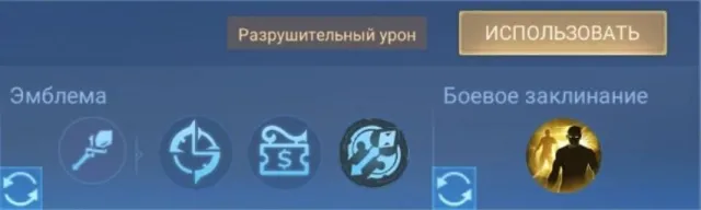 Nana in Mobile Legends: Bang Bang — Emblems