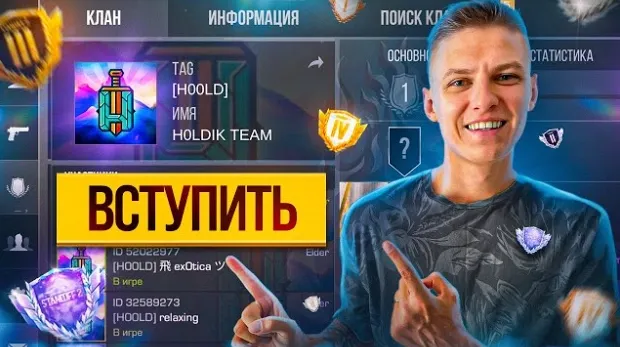 Standoff 2 blogger thumbnail