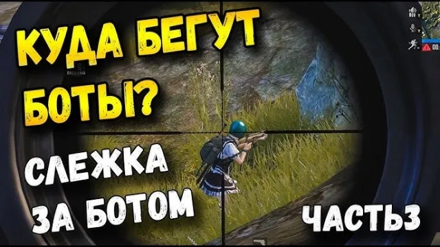 PUBG Mobile blogger thumbnail