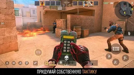 Standoff 2 B Site