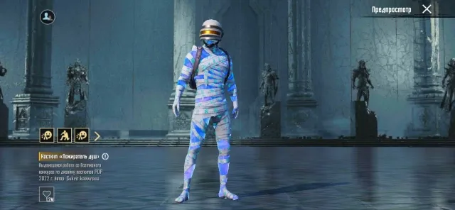Death Mummy Male