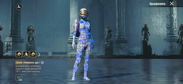Death Mummy Female