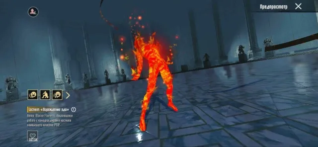 Fire Mummy Intro
