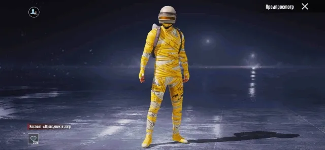 Gold Mummy Male