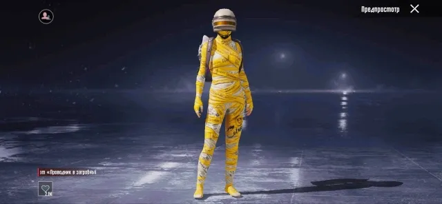 Gold Mummy Female