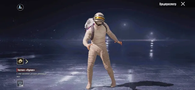 White Mummy Male