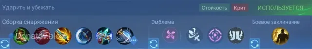 Bruno Build MLBB