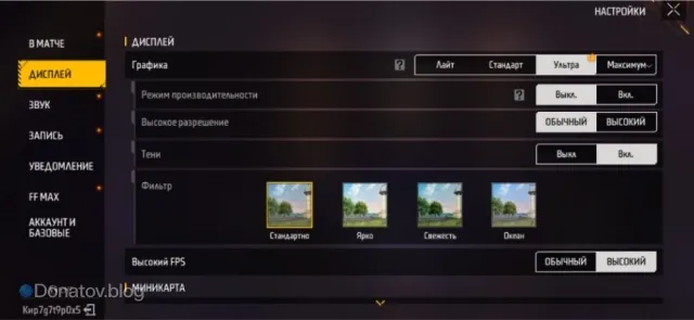 Graphics Settings