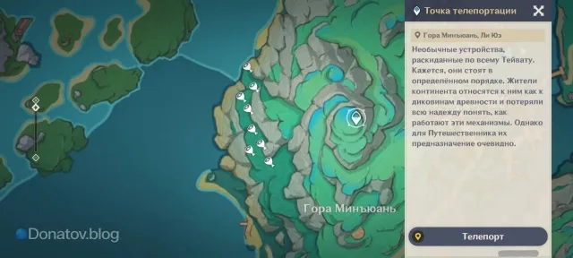 Mt. Mingyuan Map