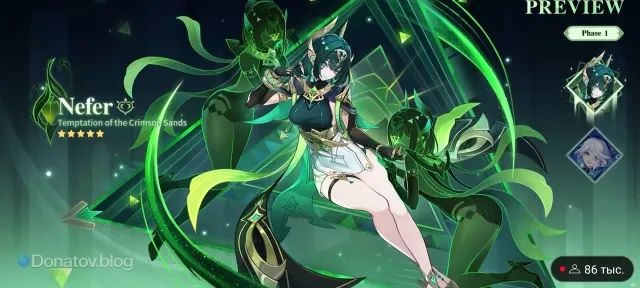 First Half "Luna II" Banners in Genshin Impact