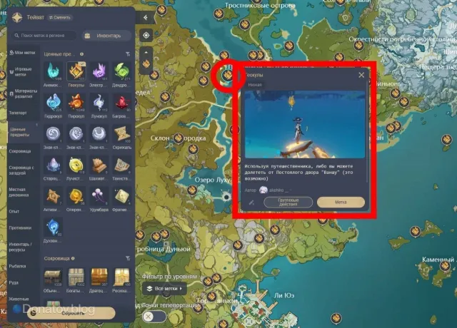 Detailed Info