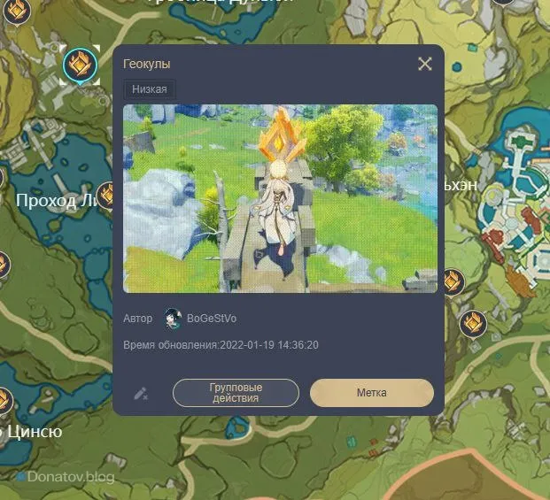Location Demo