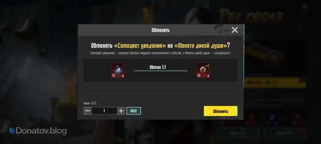 Conditions for Exchanging Gems for Coins