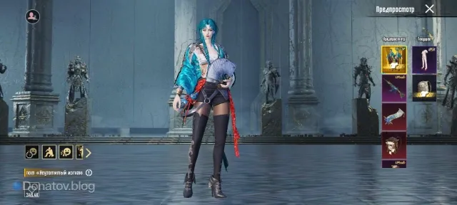 Unfading Exile Costume in PUBG Mobile