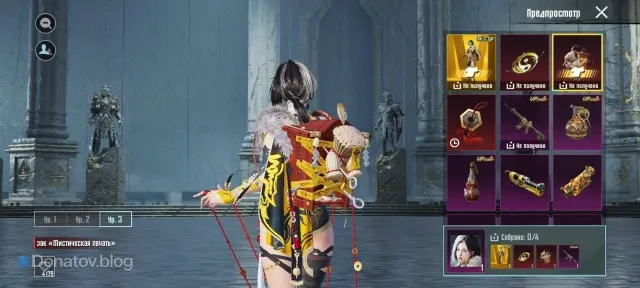 Mystic Seal Backpack in PUBG Mobile
