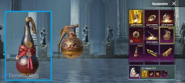 Grenade and Molotov "Smoldering Fury" in PUBG Mobile